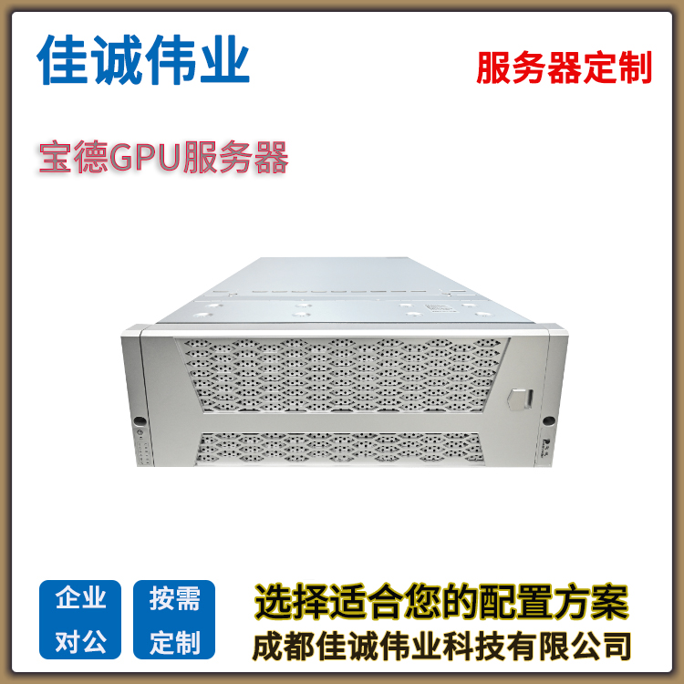 H3C˳GPU(w)˹ȌW(xu)(x)Ӌ(j)