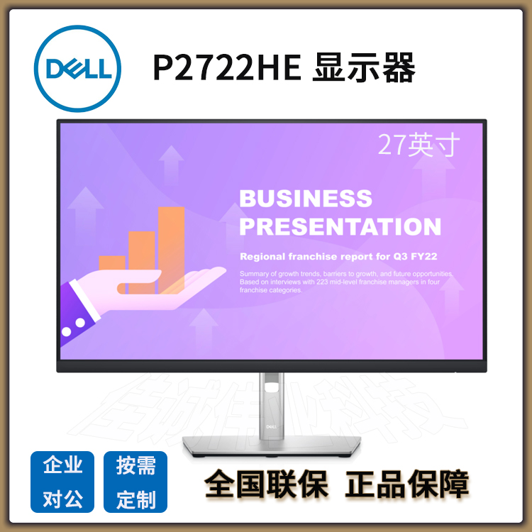 DellP2722HE27Ӣ@ʾD(zhun)W99sRGBɫ
