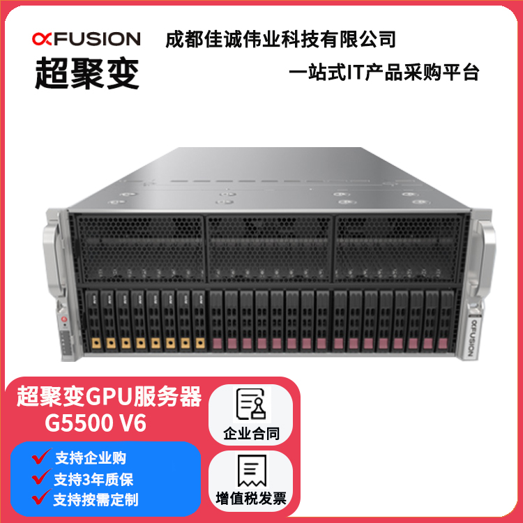 ׃FusionServerG5500V6GPU(w)ԭS(chng)趨