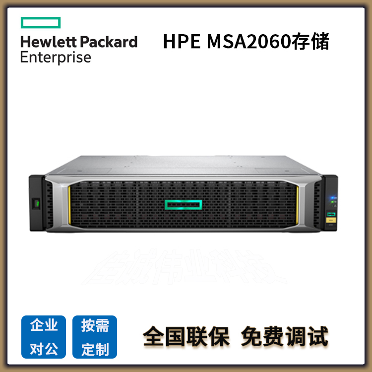 գHPEMSA2060惦C(j)űPй24PwFCp