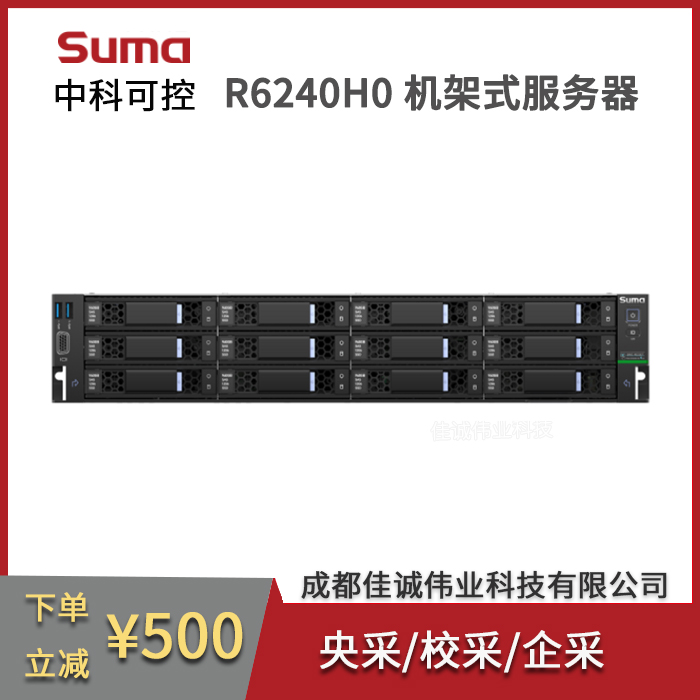 пƿɿR6240H0ǻHygon7000ϵ̎_l(f)2UC