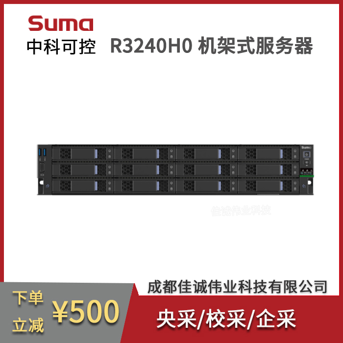 пƿɿR3240H0(w)Hygon5280ʮˣ̎SҶ