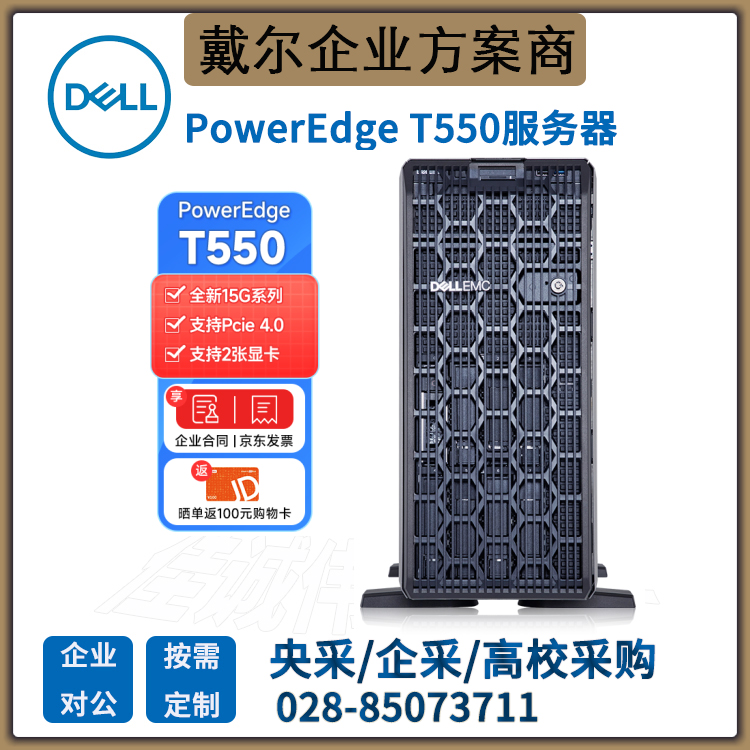 (w)l(f)DellT550ʽp·ļ惦CԪGPU