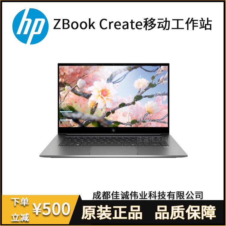 HPZbookCreateG7Ƅ(dng)DιվΑO(sh)Ӌ(j)Pӛ