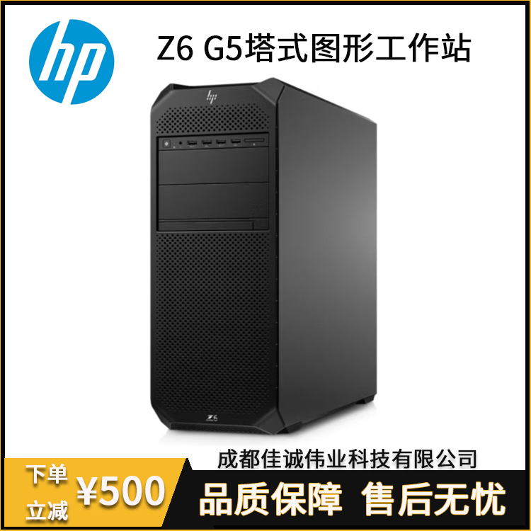 HPZ6G5DιվӢؠW̎趨ƴ