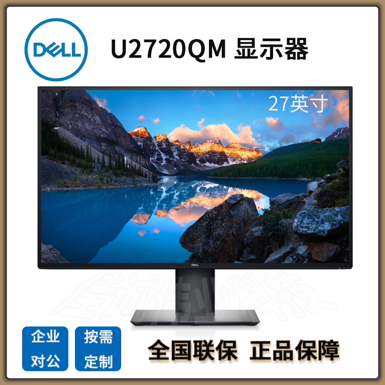 @ʾDELLU2720QM27Ӣ4KI(y)ވD99sRGBɫ
