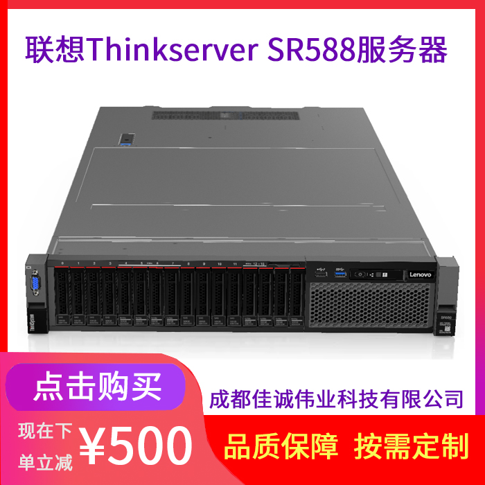 (lin)(w)ThinkserverSR5882UCʽļ惦(sh)(j)