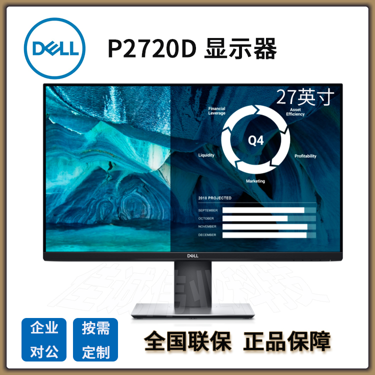 DELLP2720D27Ӣ2kխ߅IPS99sRGBX@ʾ