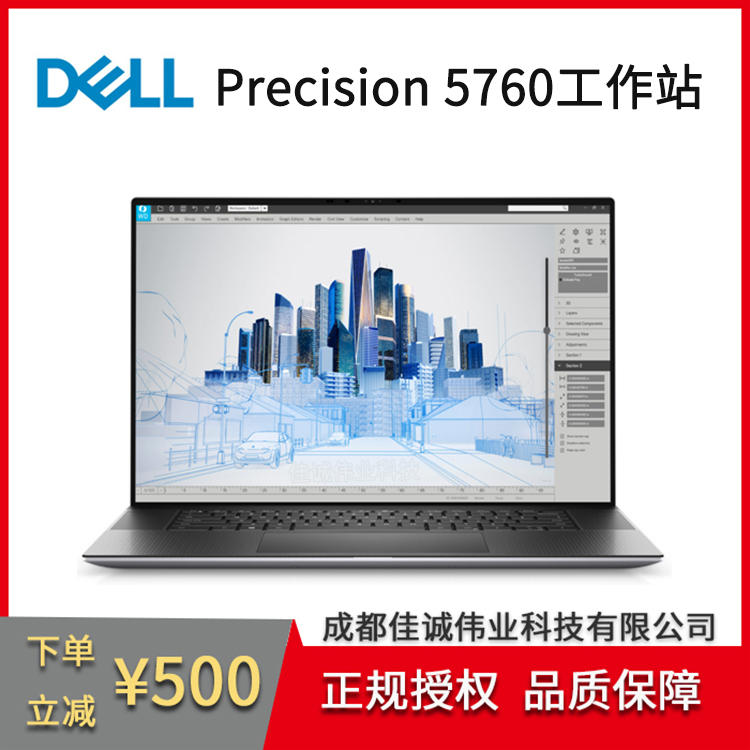 DellPrecision576017ӢƄӈDιվPӛX