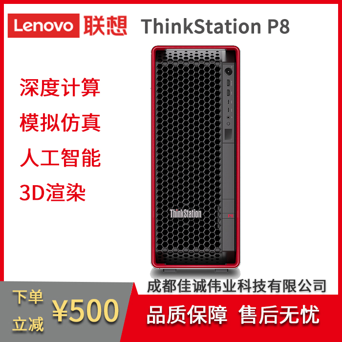 (lin)ThinkStationP8DιվAMD7955WX\/64G\/1TM.2̑B(ti)4070TI