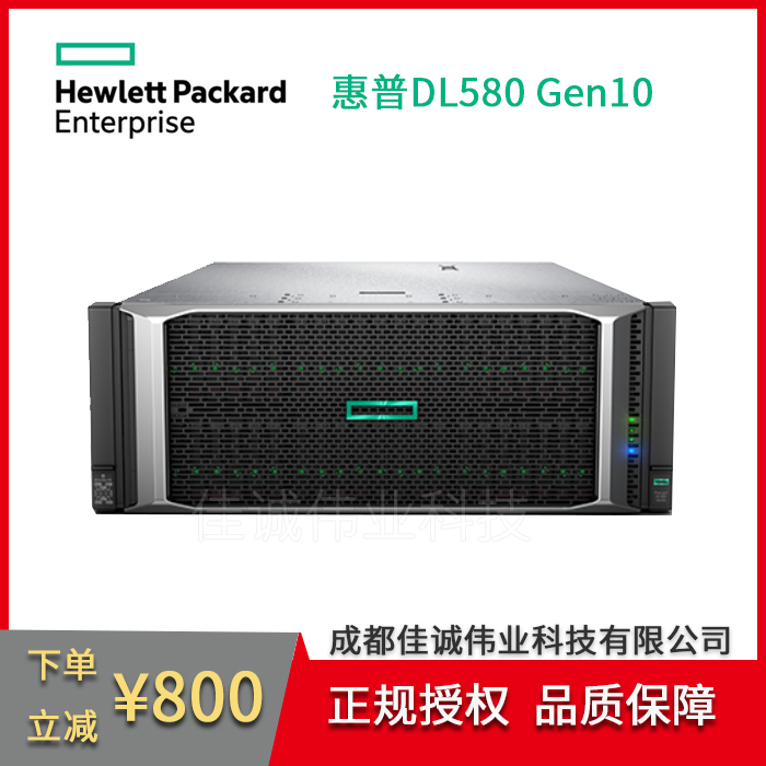 HPEDL580Gen10(w)4U·C(j)ʽ(sh)(j)HPCC(j)