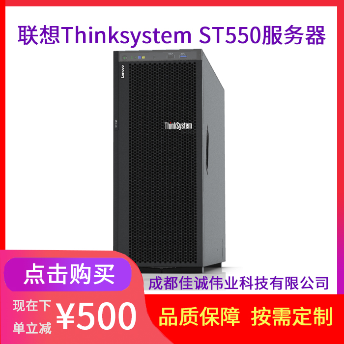 (lin)루LenovoST550p·ʽGPU\/̓MC趨