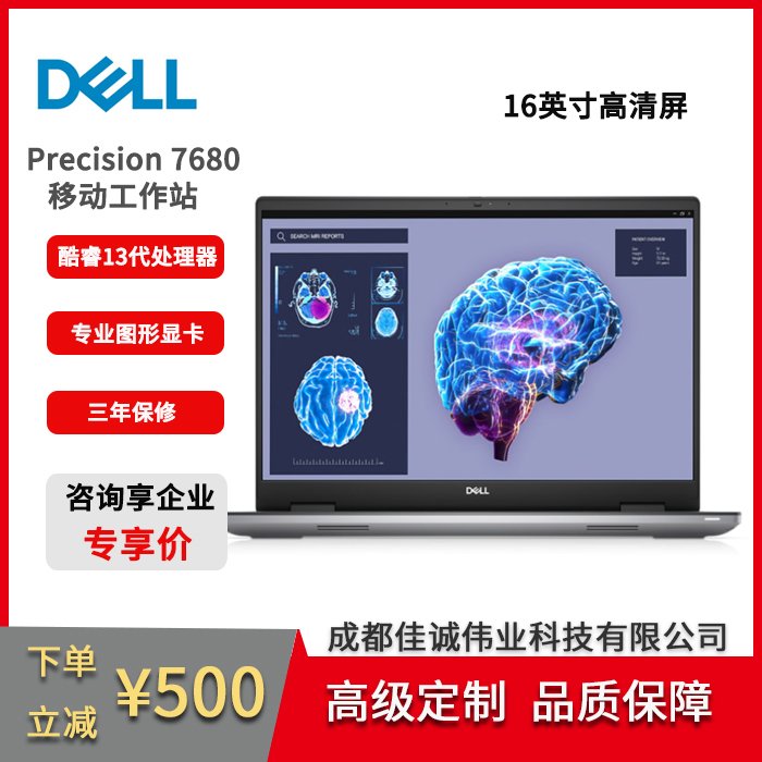 Precision768016ӢƄӹվOӋģDιPӛX