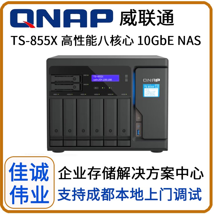 ɶ(lin)ͨQNAPTS-855X8G(ni)˱PλNASW(wng)j(lu)惦(ch)(jng)N