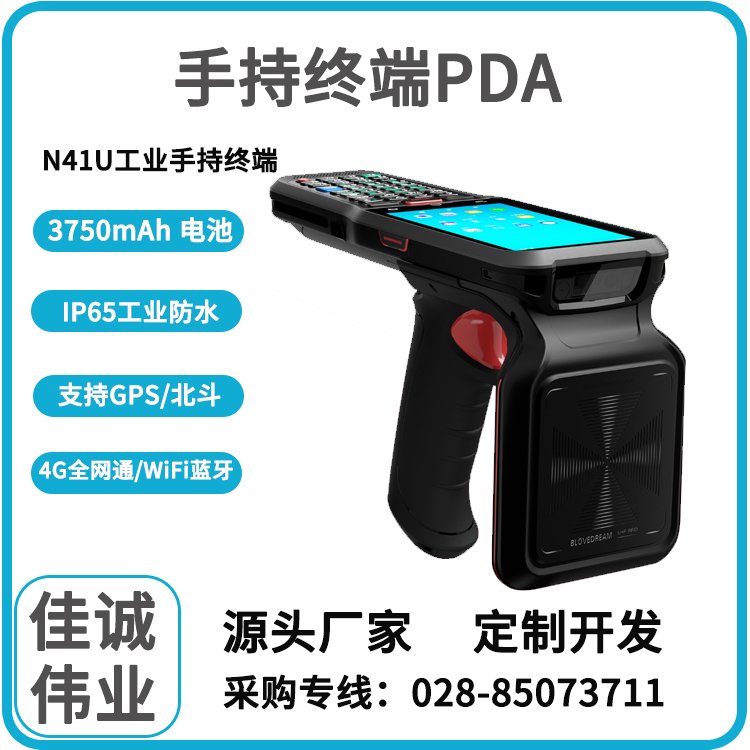 N41UֳֽKˏSҳlRFID(sh)(j)ɼPDÄ(chng)M(jn)NPc(din)C(j)