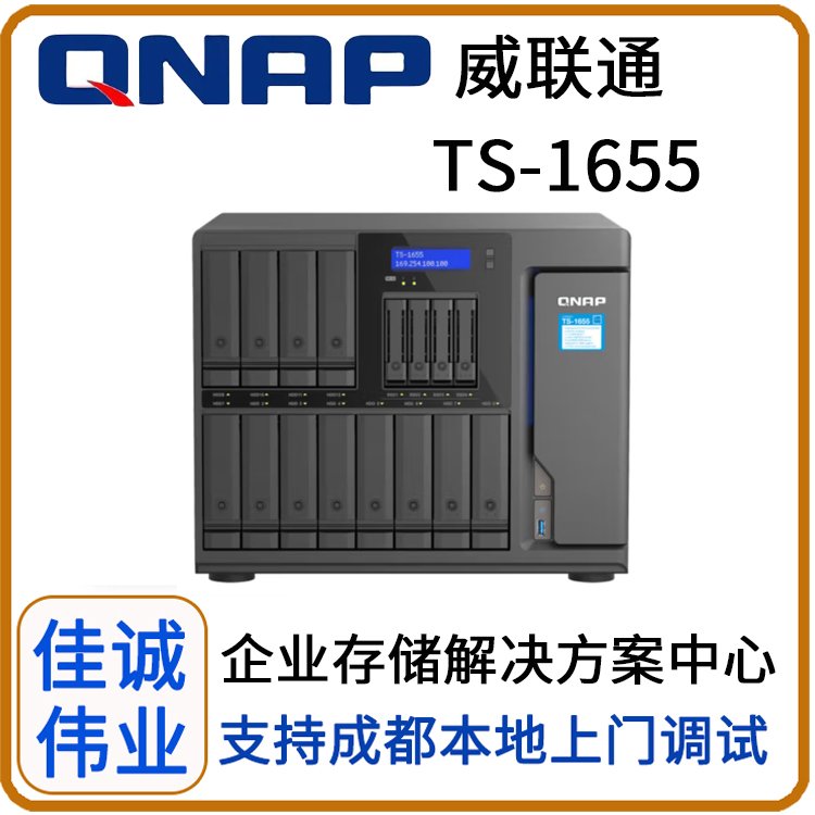 QNAP(lin)ͨTS-165516Pλʹʽ惦NASW(wng)j(lu)(w)