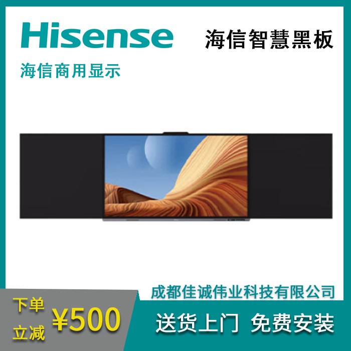 Hisenseǻۺڰ̌W(xu)һwCʽ|ؽƽýw̌W(xu)