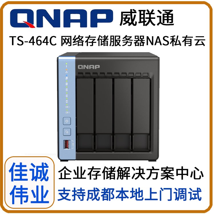 (lin)ͨQNAPTS-464C˽ƱPĺ̎NASW(wng)j(lu)惦(ch)(w)