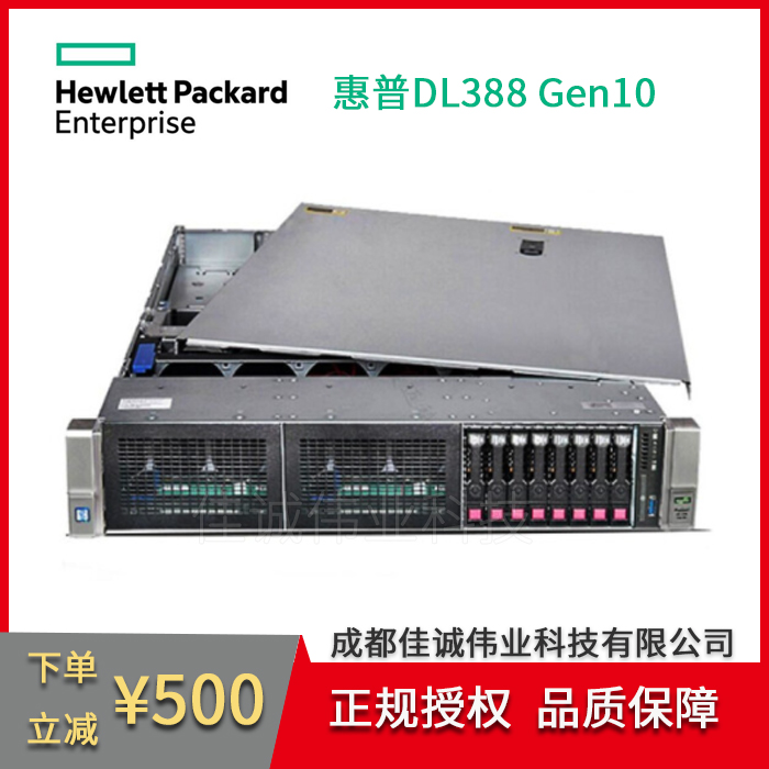 շ(w)HPDL388Gen102Up·(sh)(j)̓M