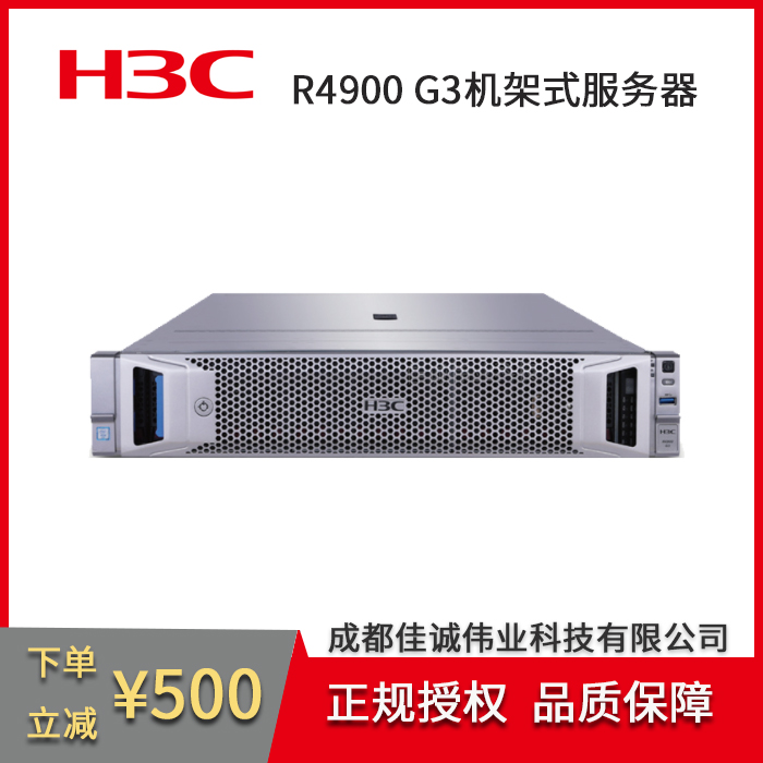 AH3C(w)R4900G32Up·ͨÙC(j)ʽ(sh)(j)C(j)