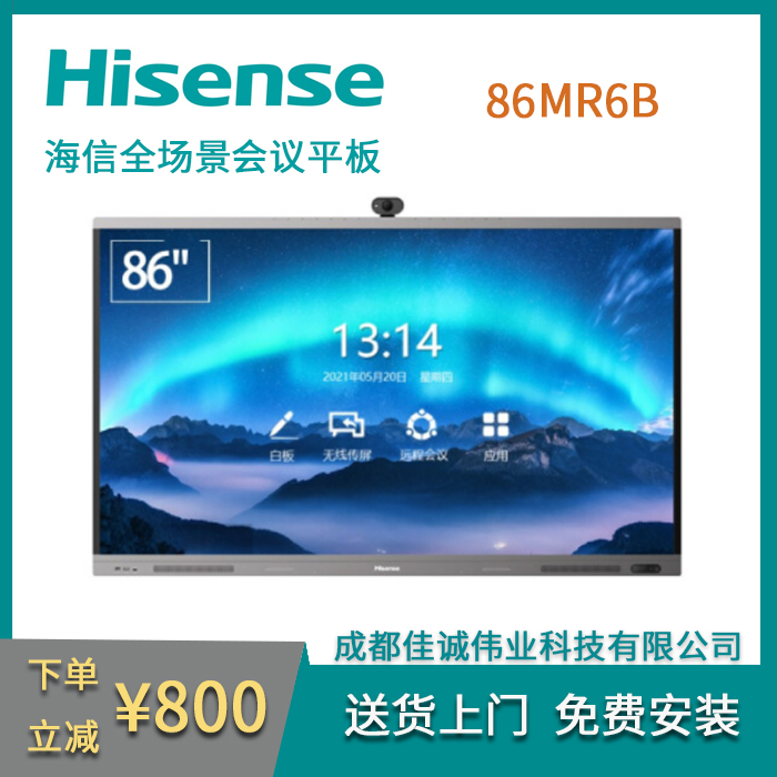 Hisense86MR6B86ȫhƽ|һwČWƽ