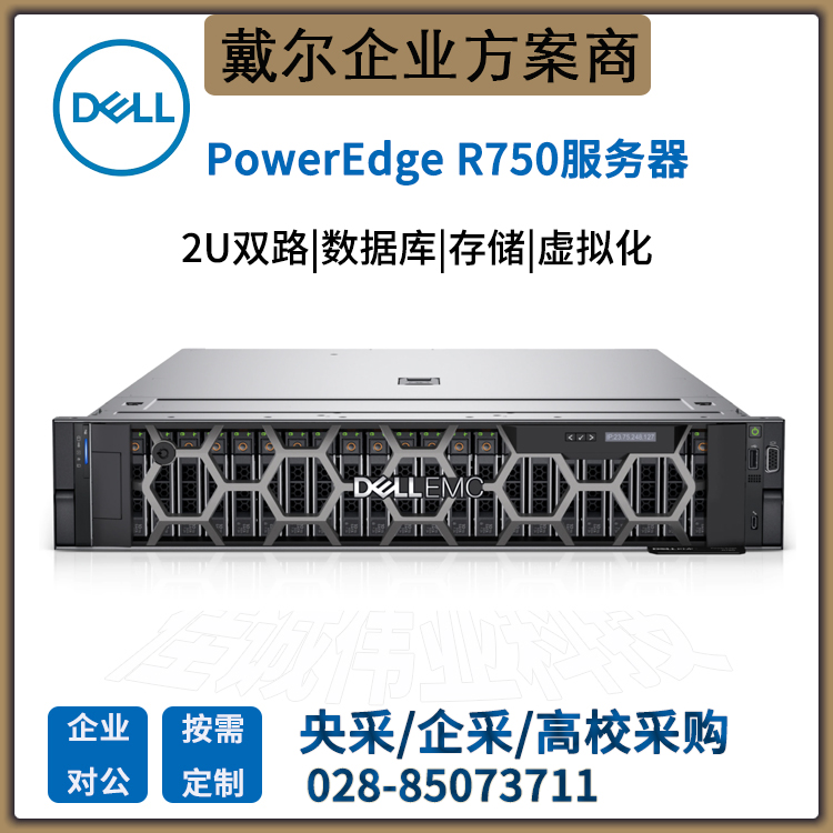 DELLPowerEdgeR7502UCʽ̓MC