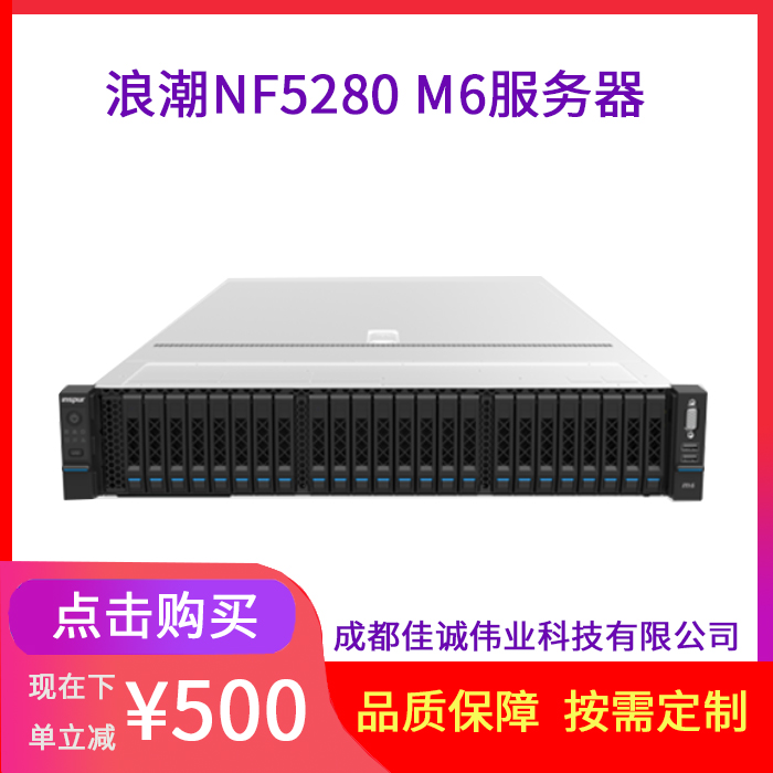 ˳INSPURNF5280M6CʽGPU̓MC