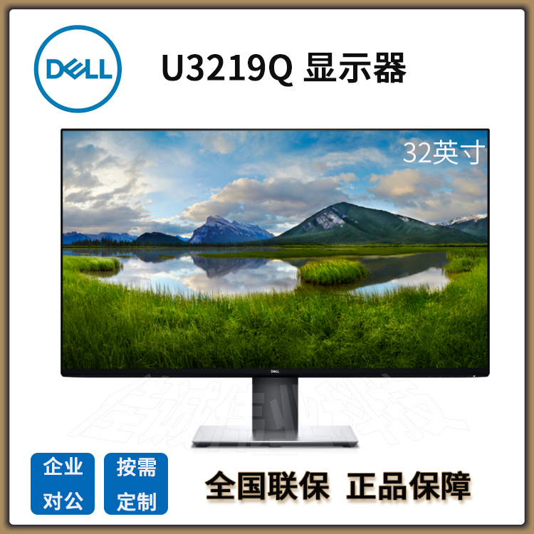 DELLU3219Q31.5Ӣ4KHDR΢߅ΑO(sh)Ӌ(j)@ʾ