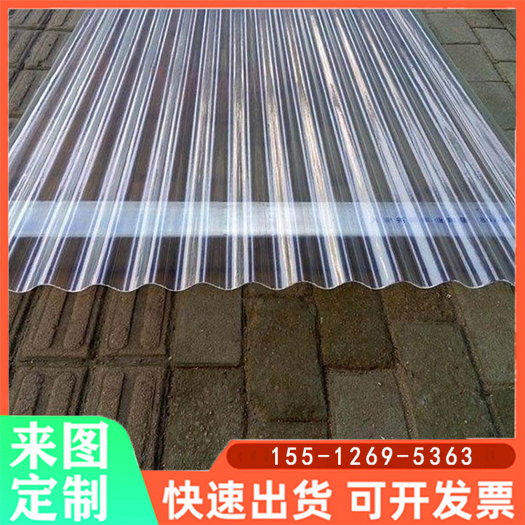 1mm2mm3mm厚聚碳酸酯波浪瓦固原實(shí)心PC陽光瓦耐力板按需定制