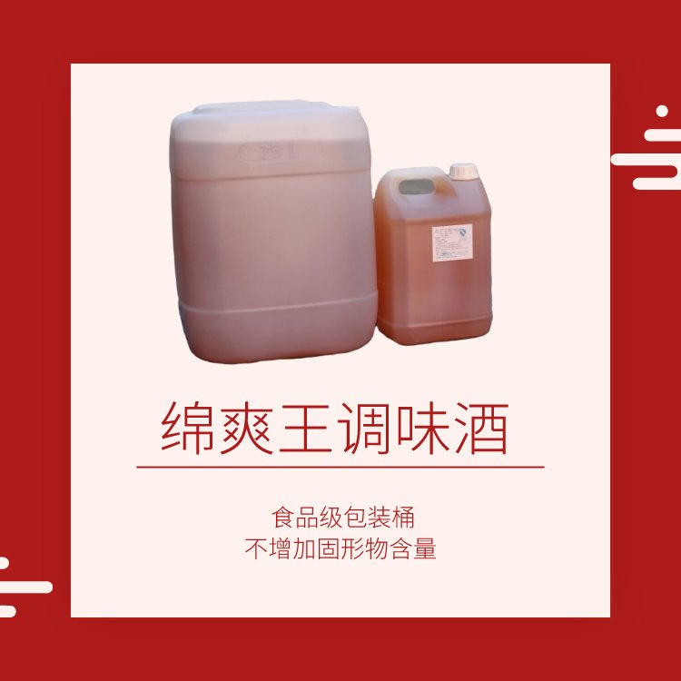 Ŵ׾㾫׾ƹʳƷ(j)Һw{(dio)ζ