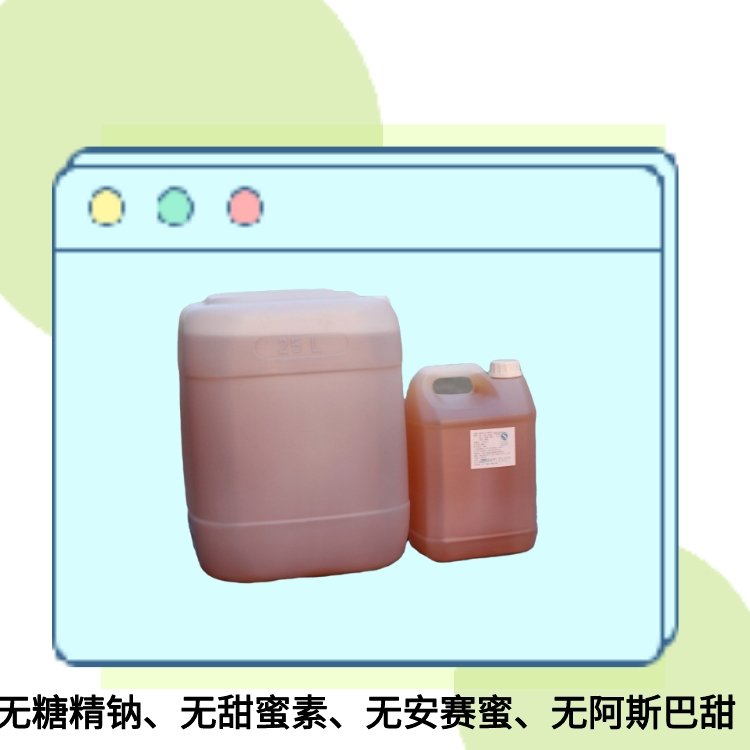 Ͱ׾ƾȥ{(dio)ζ㾫ʳİl(f)ͮa(chn)Ʒ