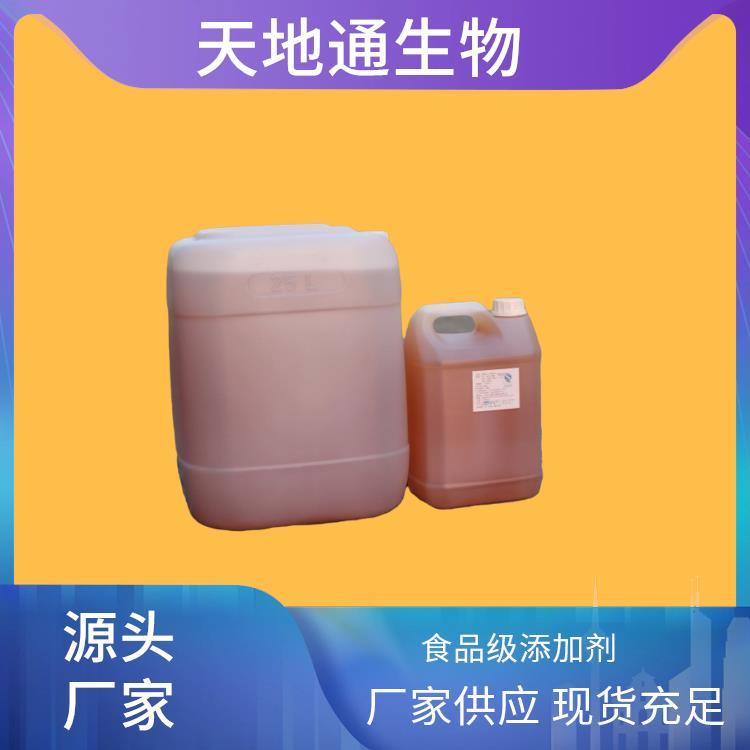 酒用調(diào)味酒香精綿爽王誠(chéng)信酒廠無(wú)三氯蔗糖以酒調(diào)酒