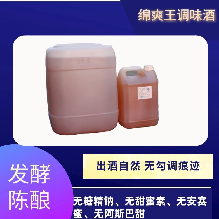 ȥ׾ζó㾫ʳƷ{(dio)ζ