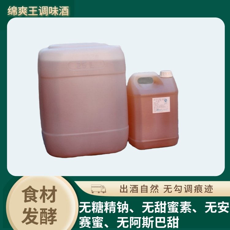 ׾֪R{(dio)㾫ʳƷl(f);ӾƵľd