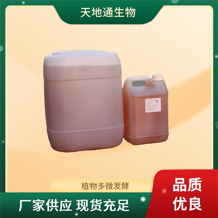 濃香型調(diào)味液綿爽王誠信酒廠出酒自然以酒調(diào)酒