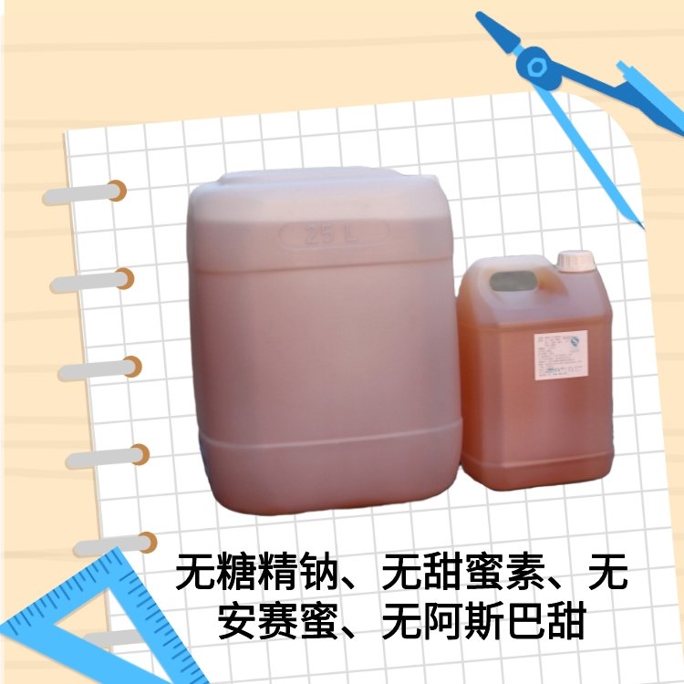 Ͱ׾ƾȥˬ{(dio)ζʳƷ(j){(dio)Ȼᄰl(f)ͮa(chn)Ʒ