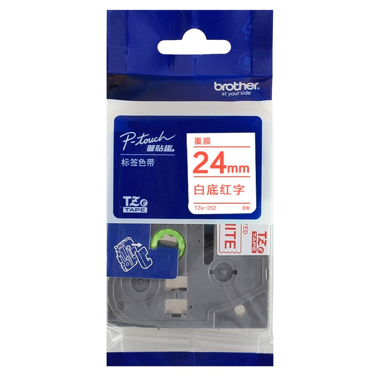 ֵܸĤ˺CɫTZe-252׵׼tPT-P900W˺ӡCɫ