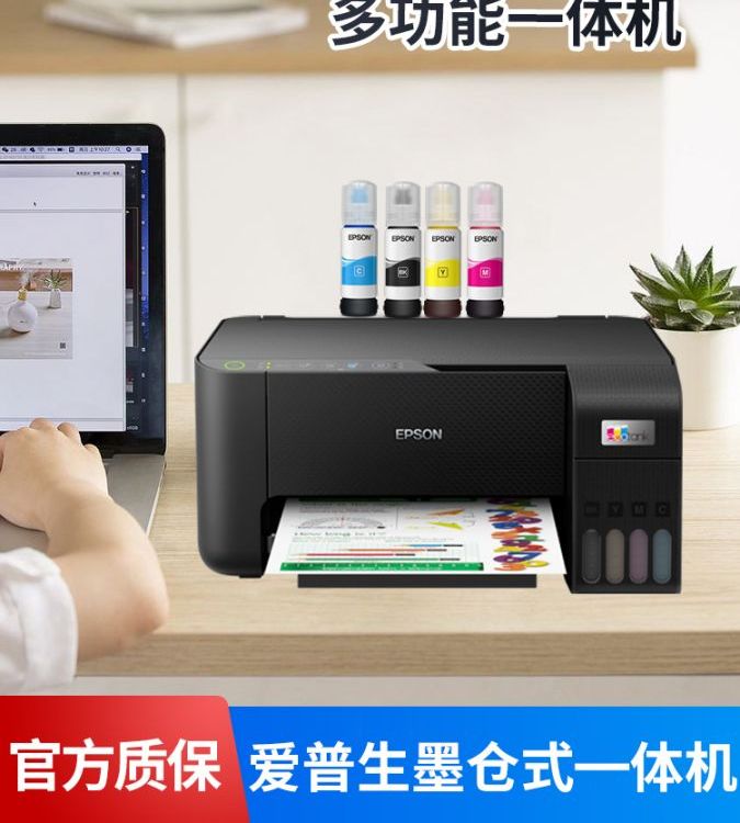 epsonL3218\/l3219\/3258\/3256֙C(j)o(w)ƬӡW(xu)(x)һwC(j)