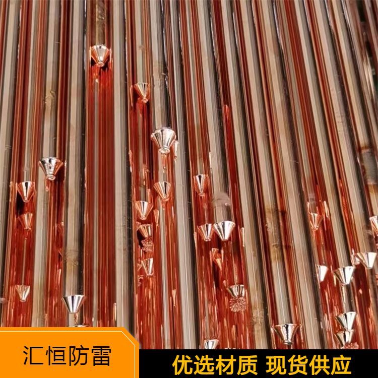 匯恒現(xiàn)貨鍍銅接地棒防雷電接地材料離子接地棒貨源充足