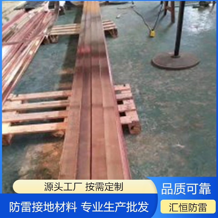 鍍銅接地扁鋼防雷接地鍍銅排40*4mm銅包鋼扁線厚度均勻
