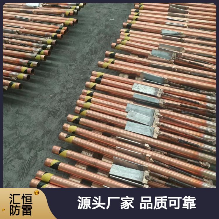 匯恒定做鍍銅接地棒全保護(hù)置換型接地裝置現(xiàn)貨可發(fā)