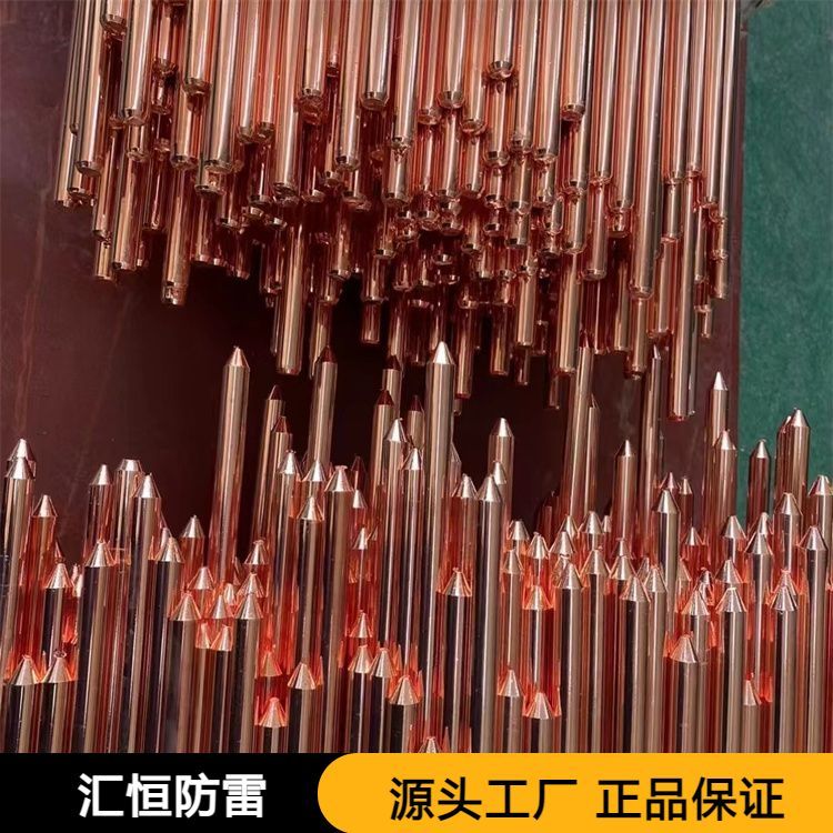 匯恒供應(yīng)鍍銅接地棒銅包鋼扁鋼-接地模塊導(dǎo)電性能好