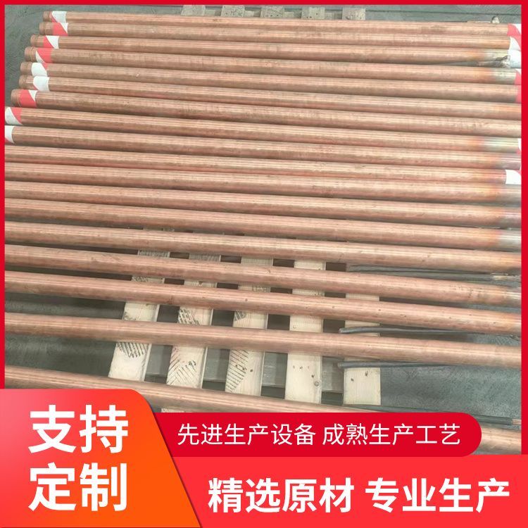 風(fēng)電接地離子接地極生產(chǎn)廠家熱鍍鋅電解接地樁使用壽命長(zhǎng)