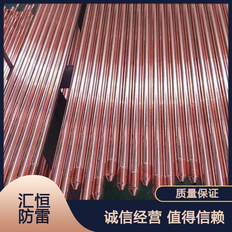 匯恒現(xiàn)貨鍍銅接地棒用于防雷接地工程鍍銅離子棒規(guī)格多樣