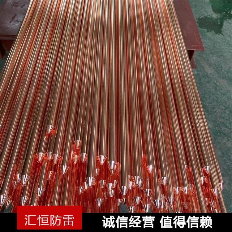 匯恒批發(fā)鍍銅接地棒大型變電站深井防雷接地用導(dǎo)電性能好