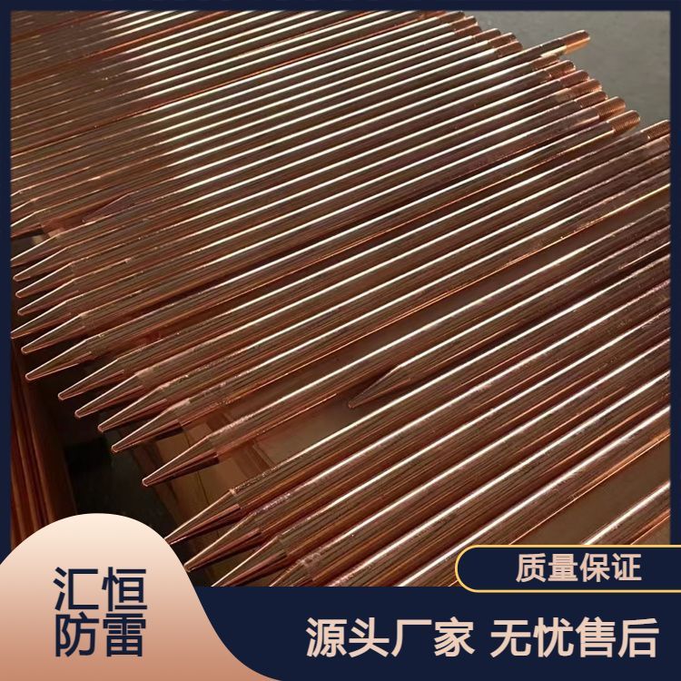 匯恒定做鍍銅接地棒銅包鋼接地棒銅包圓鋼貨源充足