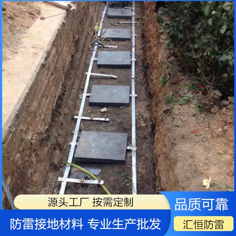 接地模塊石墨接地體低電阻降阻模塊使用范圍廣現(xiàn)貨銷售