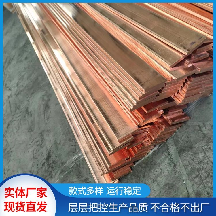 防雷鍍銅扁鋼不易老化導(dǎo)電性能好建造成本低