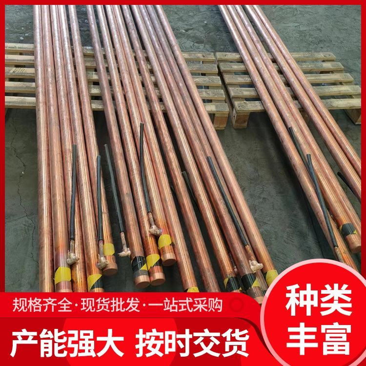 防腐離子接地極廠家直供直徑50*3米可定制垂直接地體