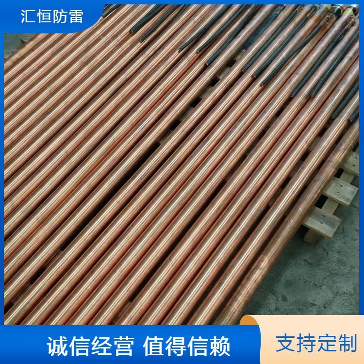 匯恒現(xiàn)貨離子接地極防雷電接地材料離子接地棒電廠專用